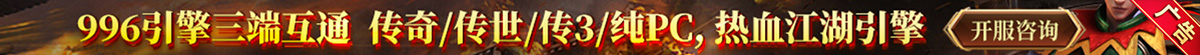 8899传奇美工 - 专业传奇网站美工设计